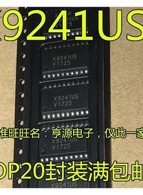 X9241 X9241US SOP20脚 数字电位器芯片 贴片IC 进口现货 热卖