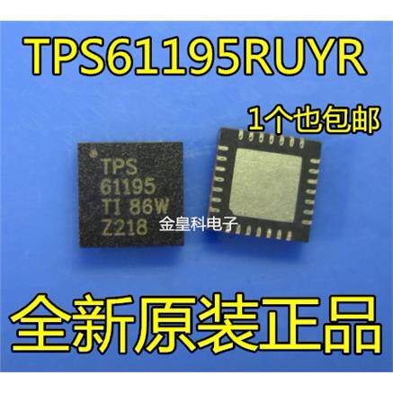 TPS61195RUYR丝印WQFN-2
