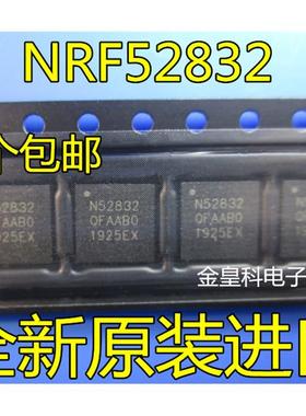 原装正品 NRF52832-QFAA-R N52832 贴片QFN-48 蓝牙无线芯片 现货