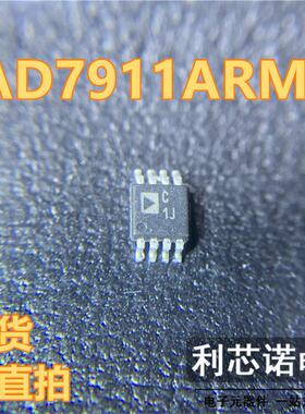 AD7911ARMZ 丝印C1J C1J MSOP8封装 ADI 现货 可直拍