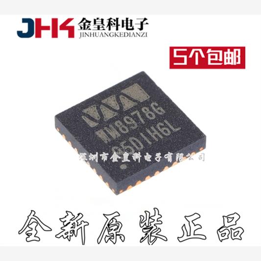 全新原装正品 WM8978G WM8978GEFL/RV QFN-32手机音频芯片 可直拍