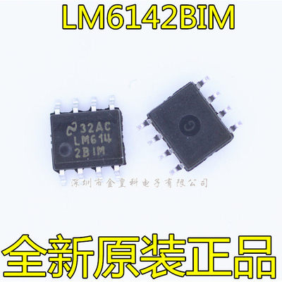 全新原装正品运算放大器