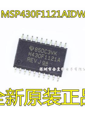 MSP430F1121AIDW M430F1121A 嵌入式微控制器芯片 SOP20 全新原装