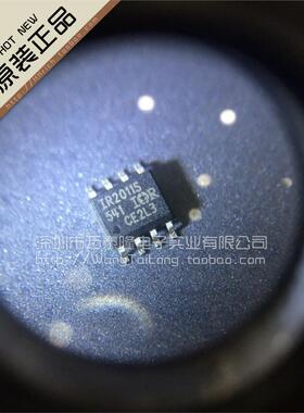 万泰隆 全新原装正品 IR2011S IR2011STRPBF SOP8 MOS贴片管