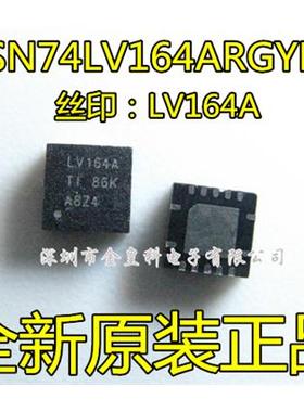 SN74LV164ARGYR 丝印LV164A QFN-14 全新原装 低电压CMO逻辑IC