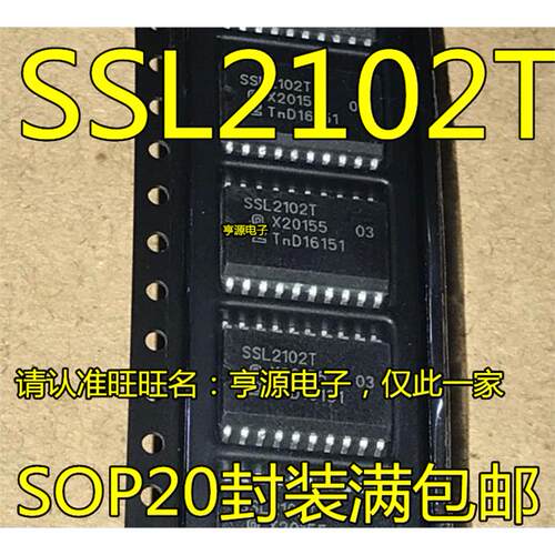 SSL2102TED照明调光驱动