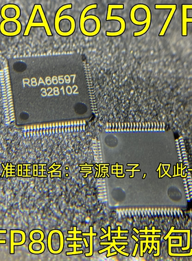 R8A66597FP R8A66597 QFP80封装  接口控制芯片 USB控制器 质量好