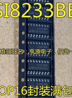 SI8233BB-D-IS1R SI8234AB BB 8234BB-D-IS1R BA-B-IS1 SI8233AD