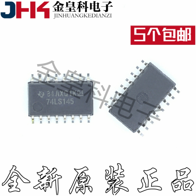 SN74LS145NSR 丝印74LS145贴片 SOP16中体5.2mm全新原装