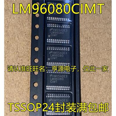 LM96080CIMTTSSOP24封装