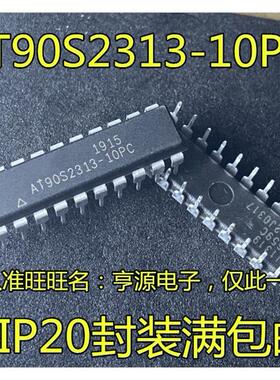 AT90S2313  AT90S2313-10PC AT90S2313-10PI 8位微控制器芯片直插