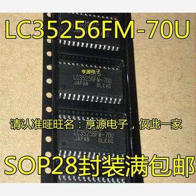 LC35256FM-70U贴片SOP28