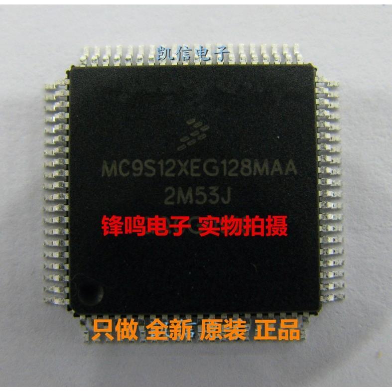 S912XEG128J1MAA/J2MAL/J2MAA/J2CAA/J2CAL/W1MAA/MAL/BMAA/BCAL