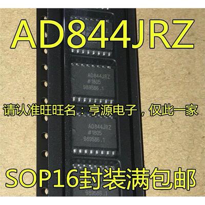 高速单片运算放大器AD84