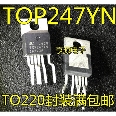 TOP247YN T0P247 TOP247FN TO220 直插液晶电源芯片真正全新进口