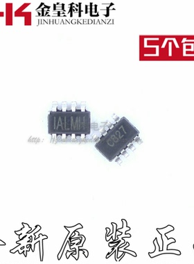 MPQ4420HGJ-AEC1-Z MP4420HGJ-Z ALMH ALMG ALM* 全新进口正品