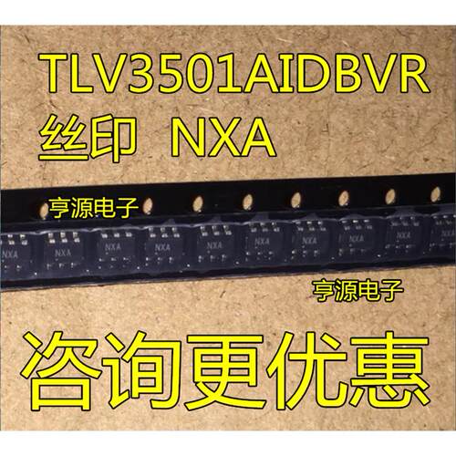 TLV3501AIDBVR丝印NXSO
