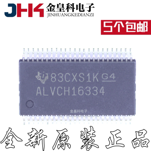 原装ic芯片74ALVCH16DLR