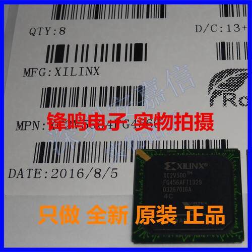 XC2V500-4FG6C/IXC2V500