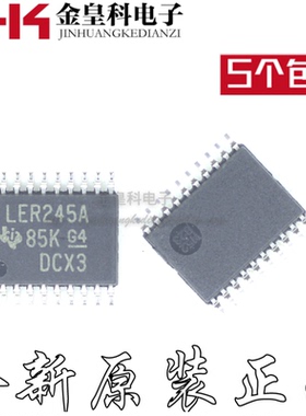 SN74LVCR2245APWR 丝印LER245A 密脚贴片TSSOP-20 全新原装可直拍
