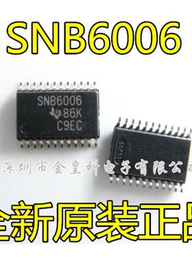 原装正品 SNB6006 TSSOP-24 全新进口 现货一个起拍