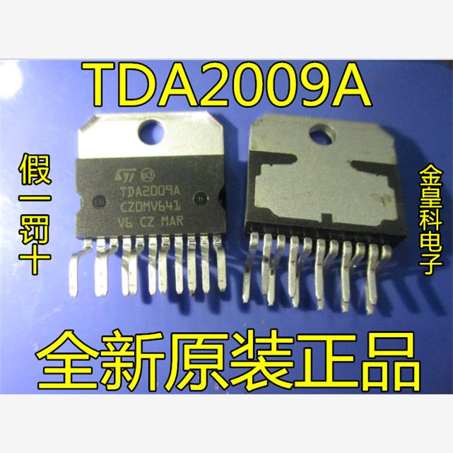 TDA2009A TDA2009 意法ST 音频功放芯片 直插ZIP-11【全新原装】