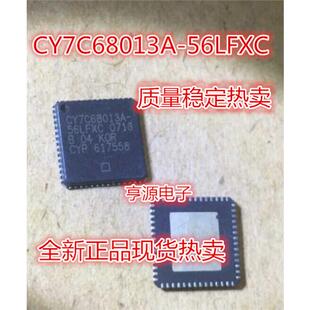 CY7C68013A-56LTXC -56LFXC CY8C27643-24LFXI 64215-56LTXI LTXC
