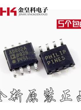 全新原装正品 5V电压基准 ADR02A SOP-8封装 ADR02ARZ 可直拍