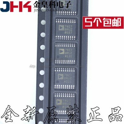 模数转换芯片ADC7927BRU
