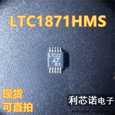 LTC1871HMS#TRPBF丝印XO