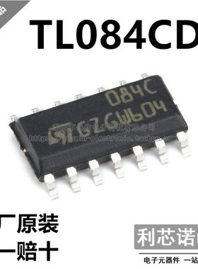 原装正品 TL084CDT 丝印084C 芯片运算放大器 4MHZ 16V/uS SOP-14
