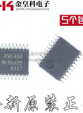 热卖 TCA9545APWR 贴片TSSOP-20 丝印PW545A 多路覆用器 全新原装