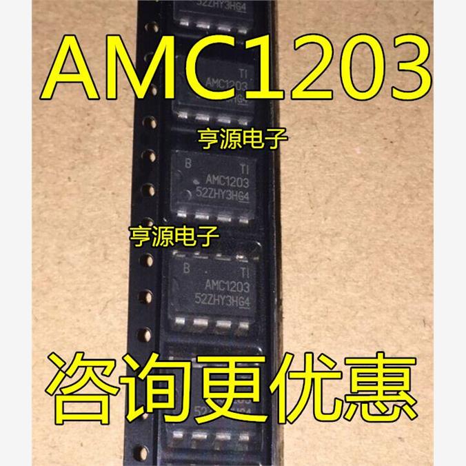 AMC1203DUBRSOP8宽体
