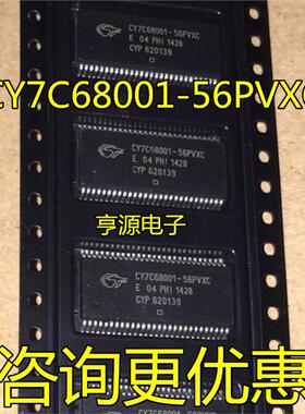 全新 CY7C68001-56PVXC CY7C68001 SSOP56 接口控制器 贴片可直拍