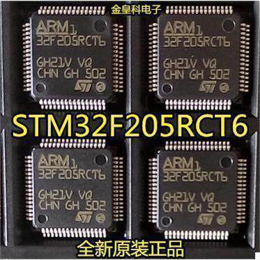 深圳店进口原装STM32F2
