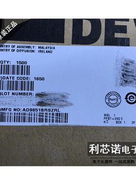 全新正品原装 AD9851BRSZ AD9851 SSOP28 直接数字频率合成(DDS)