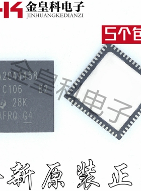 全新原装正品 A2C44458丝印A2C44458 宝马 X5 E70分动箱 易损芯片