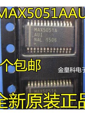 MAX5051AUI+T MAX5051AAUI HTSSOP28 全新原装现货 实物拍摄
