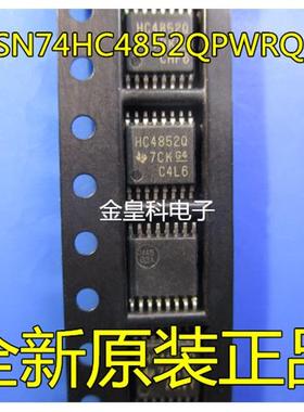 SN74HC4852QPWRQ1 HC4852Q TSSOP16 模拟开关 进口原装 正品现货