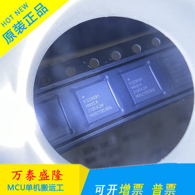 万泰隆KSZ8081MNXCA-TRQ