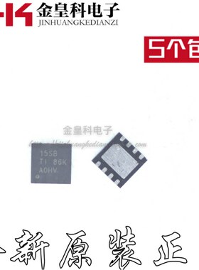 15SB  SON8 丝印15SB PMIC 稳压器 集成电路IC 芯片