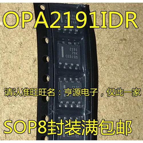 OPA2191IDR7S8OPA2191I