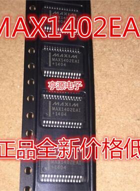 MAX1402 MAX1402EAI SSOP28封装 模数转换器 质量保证  欢迎咨询