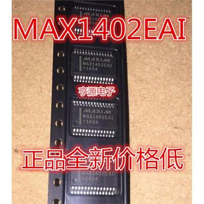 MAX1402EAISSOP28封装