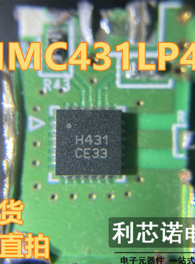 拆机现货6个 HMC431LP4E HMC431LP4ETR 丝印H431 QFN24压控振荡器