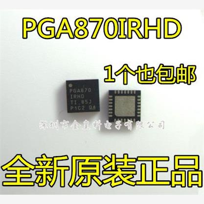 PGA870IRHDR   VQFN48 丝印PGA870 PGA870IRHD 差分放大器 全新