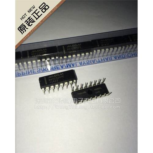 万泰隆MAX232CPE国原装