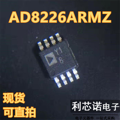 AD8226ARMZ丝印Y1运算/