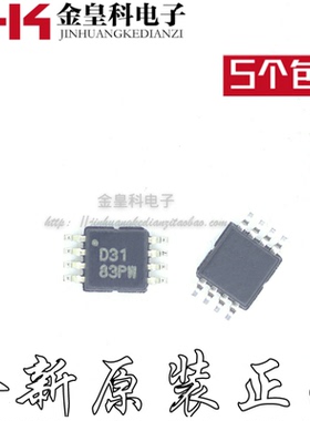 DAC8531E 丝印D31 DAC数模转换器 封装VSSOP8 全新原装