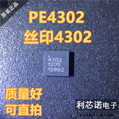 PE4302QFN封装丝印REGR